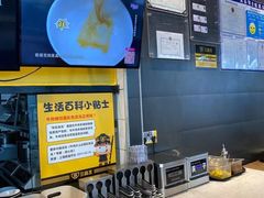 -三品王(广州南店)