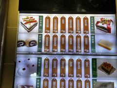 -清真·白记年糕(牛街北口店)