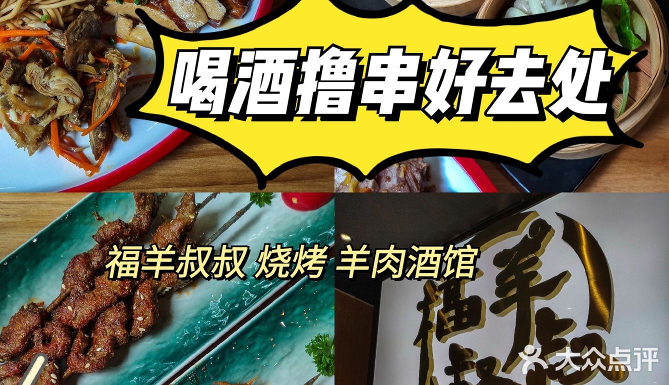 吃肉喝酒的地方我被一碗面征服了