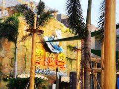 -三亚海昌梦幻海洋不夜城