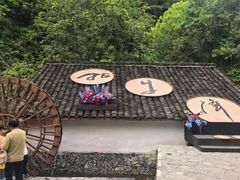 -石台牯牛降景区