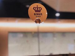 -海底捞火锅(奥山世纪城店)