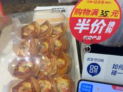 -味多美(江安路店)