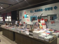 -诚品书店(敦南店)