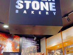 面包甜点陈列柜-PAPER STONE BAKERY(天环店)