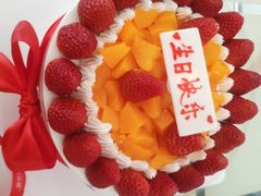 -芳园·蛋糕世界