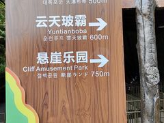 -古龙峡漂流