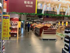 -麦德龙(郑东店)