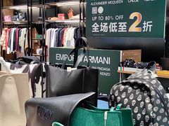 -砂之船奥莱(南京江宁店)