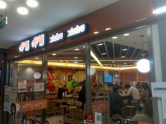 门面-呷哺呷哺(世贸.工三店)