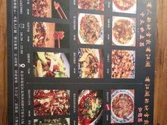 -山城遇宴·重庆江湖菜(五道口银谷大厦店)