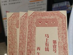 -大连金州博物馆