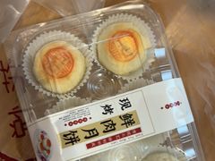 -花悦豆香