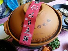 -披云山庄