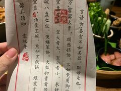 -淀里船宴(卓达店)