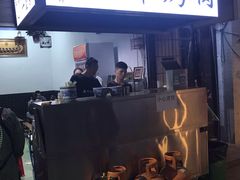 -清真·马峰烤肉(小学习北巷店)