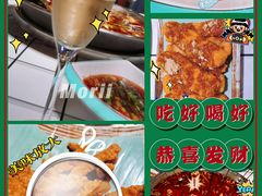 -蛙一刀·麻椒鱼火锅(金仙桥店)