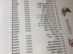 菜单-老浒记烤鸭-北京菜(琉璃厂店)