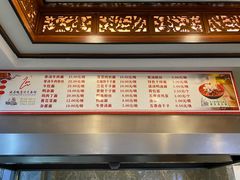 -晓马鸭店(新芜路店)