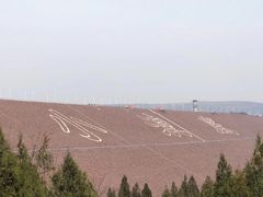 -黄河小浪底水利枢纽风景区