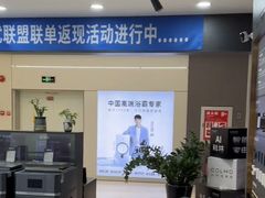-红星美凯龙(北京北四环店)