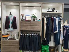 -易改衣·明星裁缝(金桥国际广场店)