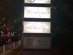 -宁波万豪酒店
