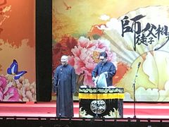 -成都金融城演艺中心