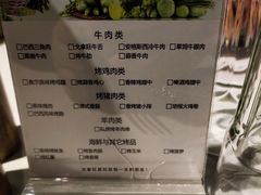 -戈拿旺巴西烤肉(崇文门店)