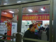 -健龙森俱乐部·游泳·健身·羽毛球综合体育馆