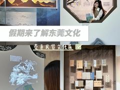 -东莞展览馆
