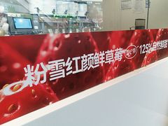 -树夏(金楠天街店)