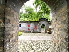 -南山风景名胜区