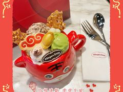 -哈根达斯(大洋百货店)