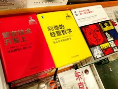 -西西弗书店&矢量咖啡(来福士广场店)