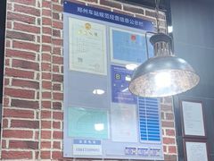 -李先生牛肉面大王(郑州火车站西广场2店)