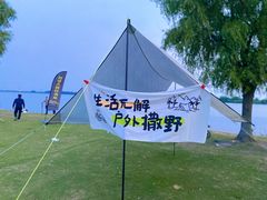 -漕湖湿地公园