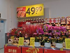 -沃尔玛(前山店)