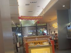 -金柱大盘鸡(新华南路店)