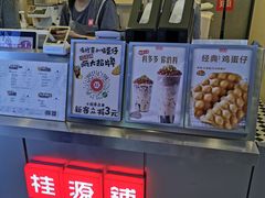 -桂桂茶(恒基名人店)