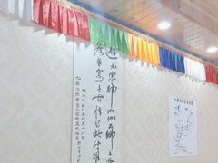 -乡土特色.冷锅鱼.牦牛肉汤锅