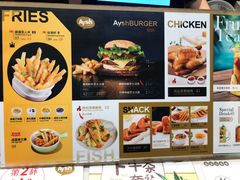 -艾薯夫妇Aysh(福田星河COCOPark店)