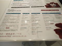 菜单-注春·荞麦奶茶(新天地旗舰店)