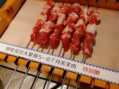 -很久以前羊肉串(昌里路三钢里店)