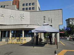 -东北大学(南湖校区)