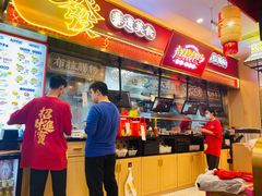 -赵财财·肠粉·煲仔饭(华润万象城店)