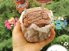 -好利来(温江合生汇店)
