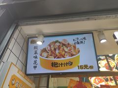 -降龙爪爪(建设路1店)