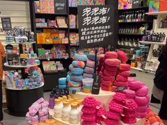 -LUSH(威尼斯人店)