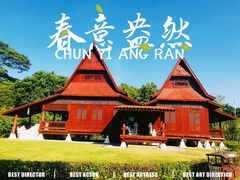 -东莞植物园